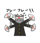 びびりネコあずきⅡ（個別スタンプ：37）
