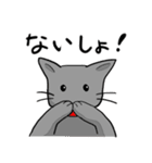 びびりネコあずきⅡ（個別スタンプ：39）