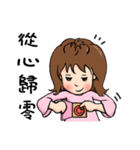 J.J. loves LOHAS（個別スタンプ：7）