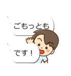 やさしいパパと吹き出し（個別スタンプ：9）