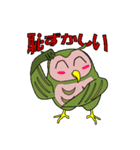 あうりん（個別スタンプ：18）
