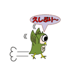 あうりん（個別スタンプ：27）