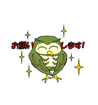あうりん（個別スタンプ：28）