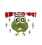 あうりん（個別スタンプ：29）