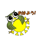 あうりん（個別スタンプ：38）