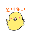 ハッピーデイズ！（個別スタンプ：38）