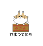 ゲスねこ ひげねこ（個別スタンプ：6）