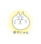 ゲスねこ ひげねこ（個別スタンプ：7）