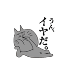 ゲスねこ ひげねこ（個別スタンプ：15）