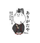 ゲスねこ ひげねこ（個別スタンプ：16）