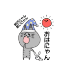 ゲスねこ ひげねこ（個別スタンプ：21）