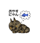 ゲスねこ ひげねこ（個別スタンプ：22）