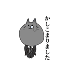 ゲスねこ ひげねこ（個別スタンプ：23）