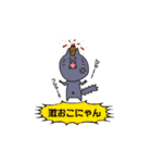 ゲスねこ ひげねこ（個別スタンプ：27）