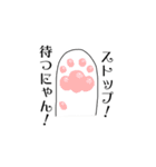 ゲスねこ ひげねこ（個別スタンプ：29）