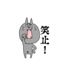 ゲスねこ ひげねこ（個別スタンプ：30）