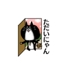 ゲスねこ ひげねこ（個別スタンプ：32）