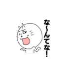 ゲスねこ ひげねこ（個別スタンプ：34）
