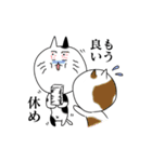 ゲスねこ ひげねこ（個別スタンプ：35）