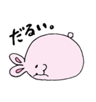 ふうせんうさぎ（個別スタンプ：2）