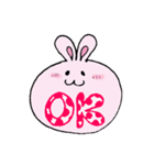 ふうせんうさぎ（個別スタンプ：9）