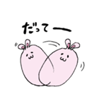 ふうせんうさぎ（個別スタンプ：32）