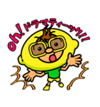レモンさんスタンプ1（個別スタンプ：2）