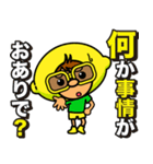 レモンさんスタンプ1（個別スタンプ：3）