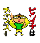 レモンさんスタンプ1（個別スタンプ：4）