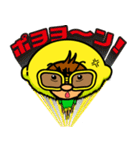 レモンさんスタンプ1（個別スタンプ：6）