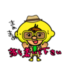 レモンさんスタンプ1（個別スタンプ：7）