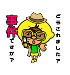 レモンさんスタンプ1（個別スタンプ：8）