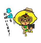 レモンさんスタンプ1（個別スタンプ：9）