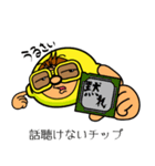 レモンさんスタンプ1（個別スタンプ：14）