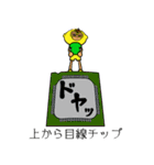 レモンさんスタンプ1（個別スタンプ：17）