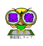 レモンさんスタンプ1（個別スタンプ：18）
