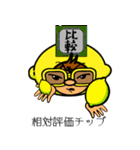 レモンさんスタンプ1（個別スタンプ：21）