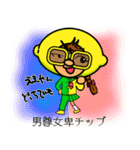 レモンさんスタンプ1（個別スタンプ：22）