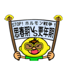 レモンさんスタンプ1（個別スタンプ：23）