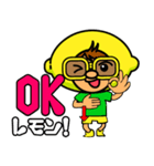 レモンさんスタンプ1（個別スタンプ：26）