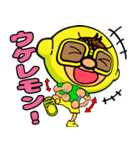 レモンさんスタンプ1（個別スタンプ：27）