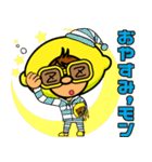 レモンさんスタンプ1（個別スタンプ：29）