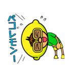 レモンさんスタンプ1（個別スタンプ：32）