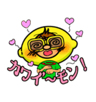レモンさんスタンプ1（個別スタンプ：33）