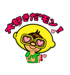 レモンさんスタンプ1（個別スタンプ：34）