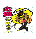 レモンさんスタンプ1（個別スタンプ：36）