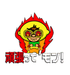 レモンさんスタンプ1（個別スタンプ：37）