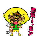 レモンさんスタンプ1（個別スタンプ：39）