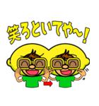 レモンさんスタンプ1（個別スタンプ：40）