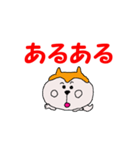 日本 柴犬 2（個別スタンプ：15）